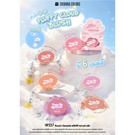 SIVANNA FLUFFY CLOUDS BLUSH HF237 HF237 HF237