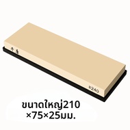 หินลับคมผิวเงาละเอียด 10000 Grit