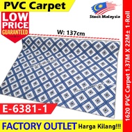 【E-6381-1】Tikar Getah Alas Lantai Vinyl DIY Karpet Floor Gulung #CarpetFloor #TikarGetah #Gulung