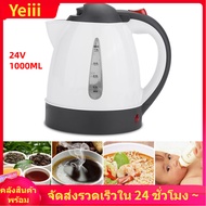 1000ML 12V/24Vรถบรรทุกแบบพกพากาต้มน้ำไฟฟ้าในรถต้มกาแฟเครื่องทำน้ำอุ่นความร้อนถ้วยแก้ว