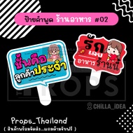 Wording Sign Restaurant Cool Shop NO.02 Free Handle