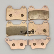 BMW BMW F800R 09-14 G650Xmoto07-09 Sintered Front Rear Brake Pad Disc Brake Pad