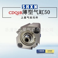 ///〗/15CDQ2B50-510//704525/Cylinder 〖// 3550 Magnetic Star 30 Pay/Thin Type 4020/XS4M