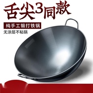 AT/💖Zhangqiu Handmade Iron Pan Uncoated round Bottom Large Iron Pan Non-Stick Pan Household Wok Binaural Commercial Wok