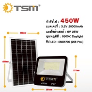 ไฟฟลัดไลท์โซล่าเซลล์ LED แสงขาว 450W 550W 850W สปอร์ตไลท์ โซล่าเซลล์ รุ่น TSM-7450TSM7550TSM-7850