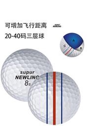 彩色高爾夫球推桿描線球三層球果嶺碼線球比賽球全新非二手球