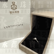 Natural Diamond Ring 0.2 Ct/F/VS1 Turning Perfect Matching 0.06 Ct 18K n1277-01