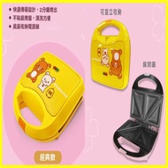 7-11 Rilakkuma Pink Cherry Blossom Season Limited Edition Sandwich Maker Classic Version