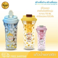 750ML-6 Water Bottle 750ML Plastic Portable Children's With Handle Kids Water Bottle