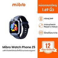 Mibro Kids smart watch Phone Z5/P6 นาฬิกาโทรศัพท์ เด็ก วิดีโอคอล ถ่ายรูป โทร GPS 4G watch นาฬิกากันเ