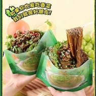 Cilantro and konjac noodles, cold noodle skin, fast food, low-fat, satiety, convenient meal replacem