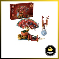 Assembling toy 80117 Good Fortune - Spring Festival