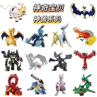 Bao Ke Meng Children's Toy Pokémon Beast Arceus Solgario Lunayara Rayquaza Base Gehrde Hand-Made Fre