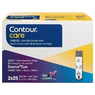 瑞士 Ascensia Contour Care 拜安康血糖試紙 50條/盒 （平行進口）（長期並持續穩定供應）