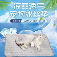 Pet Ice Mat Dog Bed Summer Cooling Nest Dog Cage Dog Ice Mat Cat Cooling Mat Dog Ice Mat Dog Bed Pet