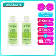 SIMPLE Kind to Skin Soothing Toner 200ml Twin Pack
