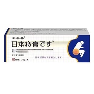 Zhengtailin Japanese Hemorrhoids Adult Relieve Adult Inner Hemorrhoids Outer Hemorrhoids Mixed Hemor