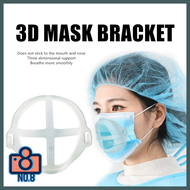 No.8 Maskbracket ซิลิโคนโครงรองหน้ากาก 3D กรอบรองรับด้านใน ปลอดภัย ป้องกันการเมคอัพ แบบล้างทําความสะอาดได้
