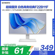 Chuangwei 22/27 Inch 100Hz Computer Monitor 1080P HD Wide Color Domain Business Office Screen Enterp