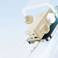 Bull | Fast Charging Small Power Bank Socket 67W