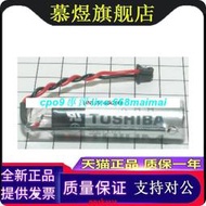 [優選]保原裝 TOSHIBA ER6V 3.6V電池 鋰電 plc lithium battery