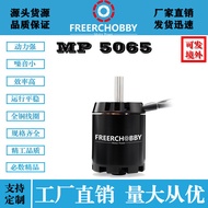 Kawalan Jauh Skuter Motor Tanpa Berus N5065 Motor Alat Elektrik Sensor