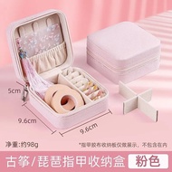 Guzheng nail storage box Guzheng tape leather stor Guzheng nail storage box Guzheng tape leather sto