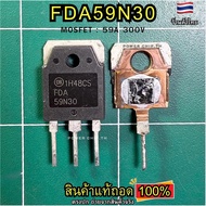 Remove FDA59N30 MOSFET 300V 59A Inverter Circuit Welding Cabinet And Audio FDA 59N30