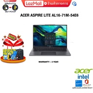 [ผ่อน 0% 10 ด.]ACER ASPIRE LITE AL16-71M-54E6/Ultra5-125H/ประกัน 2 Years