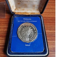 Malaysia Coin - 1982 25th Anniversary of Independence 25 Ringgit Proof Silver Coin / Merdeka Ke-25