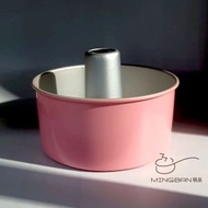 明品 - 6寸 圓形蛋糕模 (活底 / 一套3件 / 粉紅色) 天使蛋糕模具 戚風蛋糕模具 可脫底中空蛋糕模具