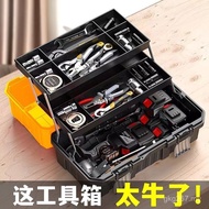 Repair Tool Household Car Box Hardware Tool Box Large Portable Multi-Function Electrician Storage Bo
