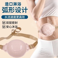 Waterproof Bath Cover for Ostomy Shower Curtain Stoma Bathing Aid Stoma Base Waterproof Cover Stoma 