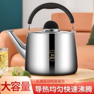 [Taiwan Shipment] Whistle Kettle Whistle Kettle Kettle Kettle Stainless Steel Kettle Thickened Gas G
