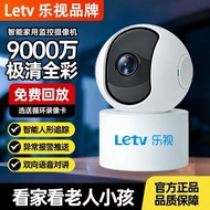 LeTV wifi Camera Monitoring Home Indoor 360 Degree Panoramic Ultra-High Definition Mobile Phone Remo