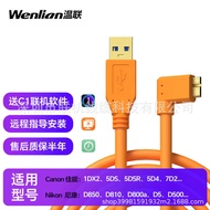 Suitable for 5d4 Online Shooting Cable Canon 5ds Nikon d850 Camera Connection Computer usb3.0 Data C