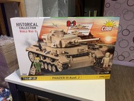 Cobi 2562 全新未開