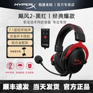 HyperX Extremely Unknown Cloud2 Hurricane 2 Headset with Spiritual Sound Card Headset Gaming Compute