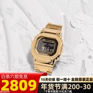 卡西欧（CASIO）G-Shock 男表金色方块小银块小金块蓝牙六局电波多功能运动手表 金属表带金色GMW-B5000GD-9