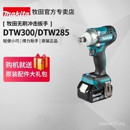 Japan Makita Rechargeable Impact Wrench DTW300 Brushless DTW285Z Auto Repair Tire 18V Lithium Power 