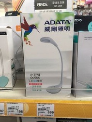 ADATA LED觸控式檯燈 威剛 小豆芽DC500