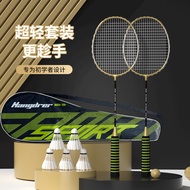 Badminton Racket Iron Alloy 2-Pack Student Training Home Entertainment Badminton Racket Split Badmin