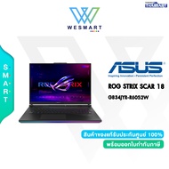 (0%) ASUS NOTEBOOK GAMING ROG STRIX SCAR 18 G834JYR-R6052W : Intel Core i9-14900HX/RTX 4090 16GB/32GB DDR5/2TB M.2 SSD/18-inch,2.5K,DCI-P3:100%,240Hz/Windows 11 Home/ 3Years Onsite+1Year Perfect Warranty