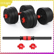 Cclight thanh tạ đòn với 2 hạt dễ dàng để cài đặt di động dumbells trọng lượng thiết lập cho phòng t