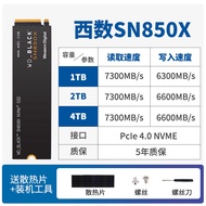 WD Western Digital SN5000/7100/8100 1TB 2TB 4TB M.2 PCIe4.0 Pemacu Keadaan Pepejal SSD