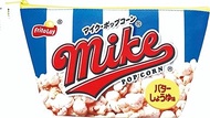 J's Planning SNP052 Boat Shaped Pouch, Candy Package Series, Microphone Popcorn (W x H x D): 8.9 x 4