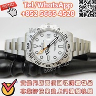 多間實體地鋪/靚價♻️勞力士Rolex，帝舵Tudor，Rolex勞力士Explorer II 216570，歐米茄Omega，江詩丹頓Vacheron Constantin，伯爵PIAGET， 沛納