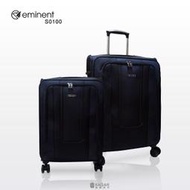 加賀皮件 萬國通路 Eminent 雅仕 輕量 大容量 可擴充 墨藍色 商務箱 行李箱 布箱 28吋 旅行箱 S0100