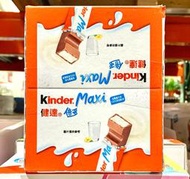 🌺代購🌺KINDER 健達 巧克力倍多 21g×36入