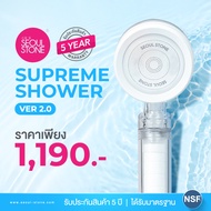 ฝักบัวกรองน้ำ Seoul Stone Supreme Shower + รับประกันสินค้า 5 ปี